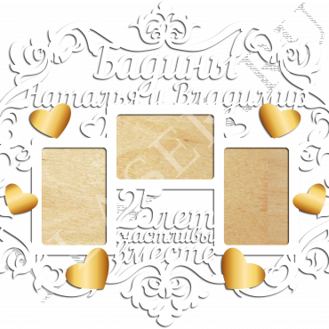 Boldog 25 évet együtt