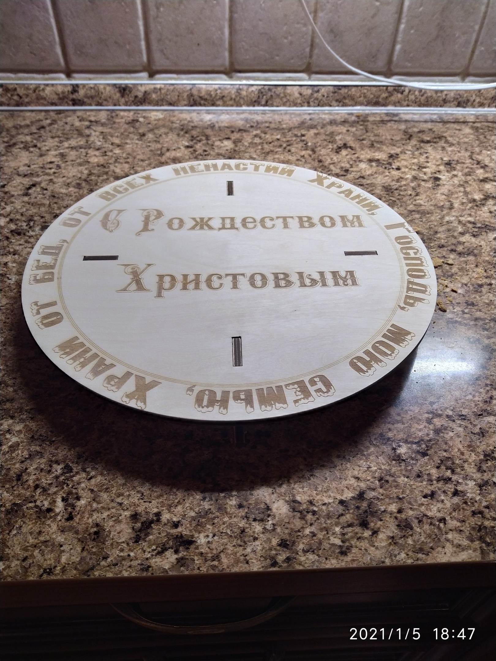 Tortaállvány Kialakítás